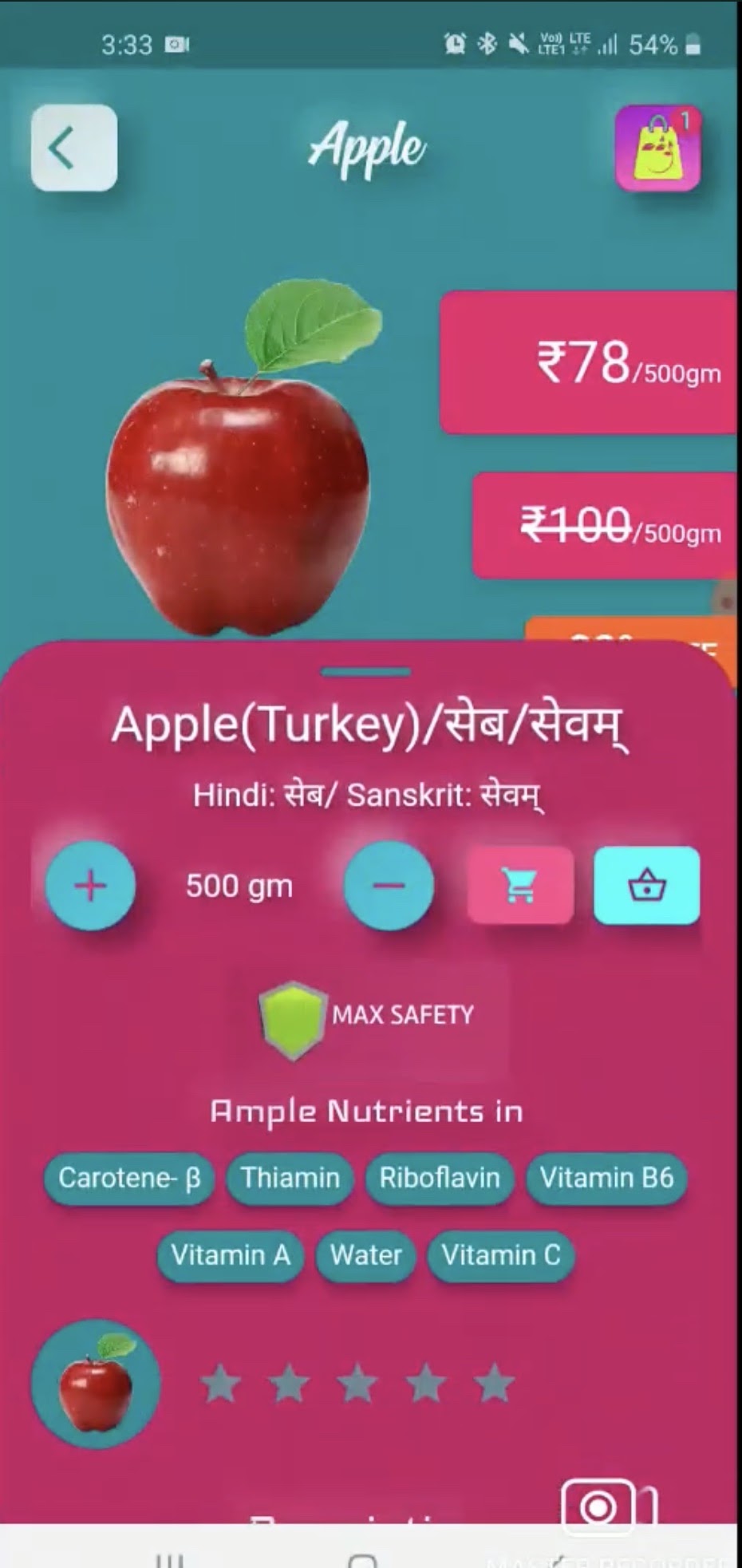HaraShakam screenshot 7: Harashakam 07