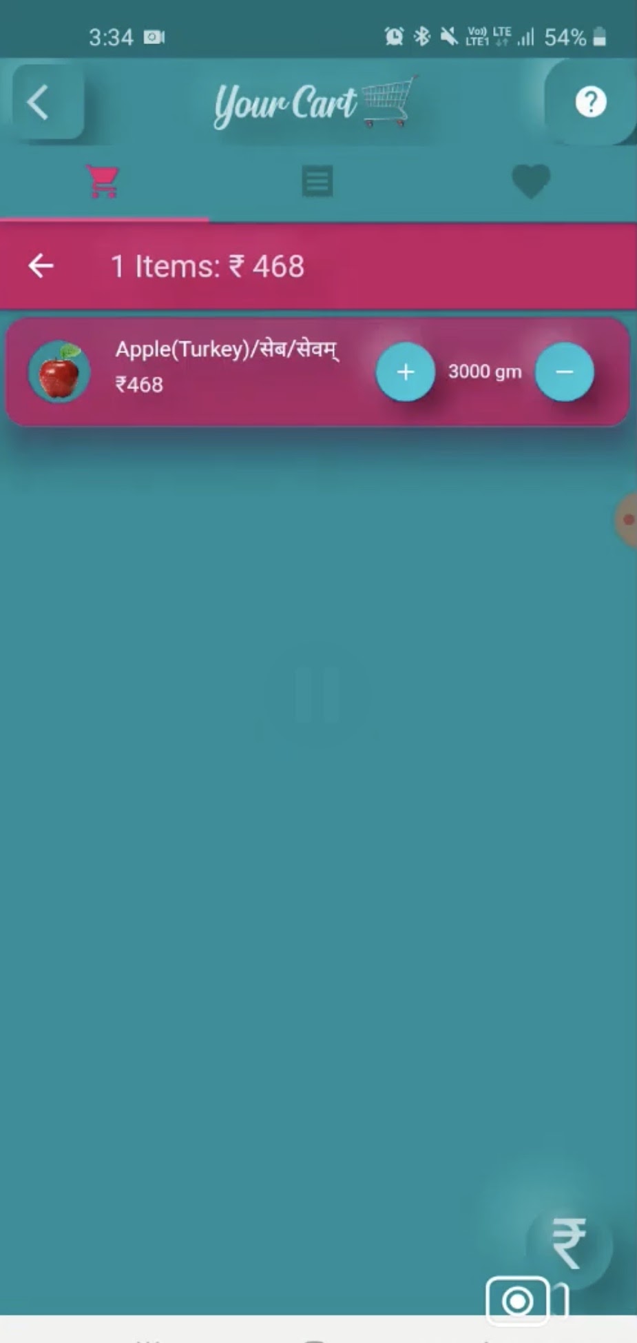 HaraShakam screenshot 10: Screenshot 02