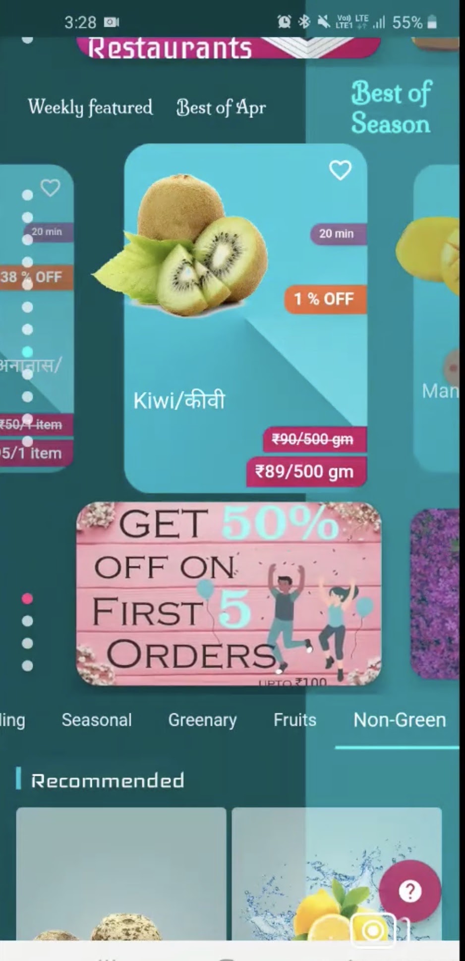 HaraShakam screenshot 11: Screenshot 03