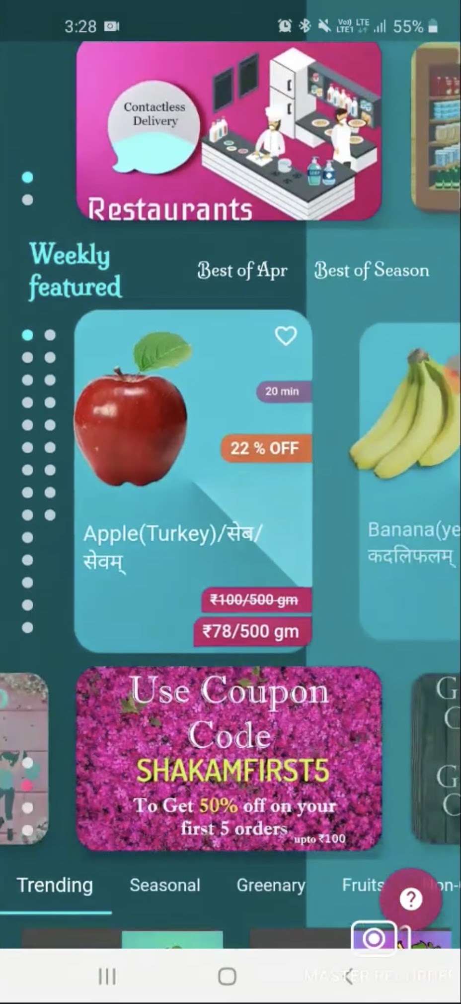 HaraShakam screenshot 12: Screenshot 04