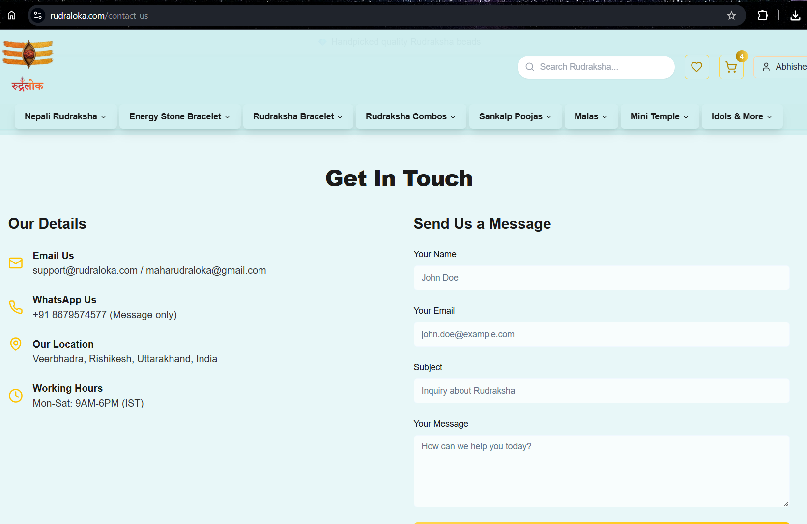 Rudraloka screenshot 10: Screenshot 02