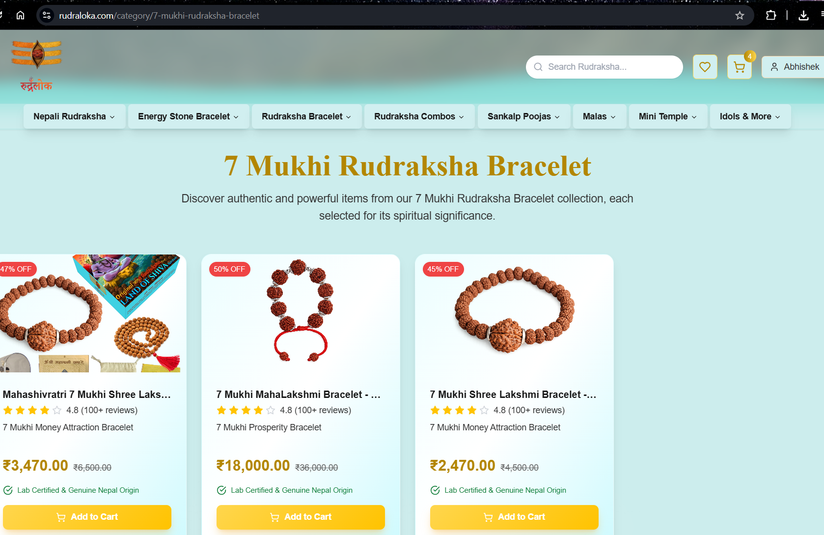 Rudraloka screenshot 11: Screenshot 03