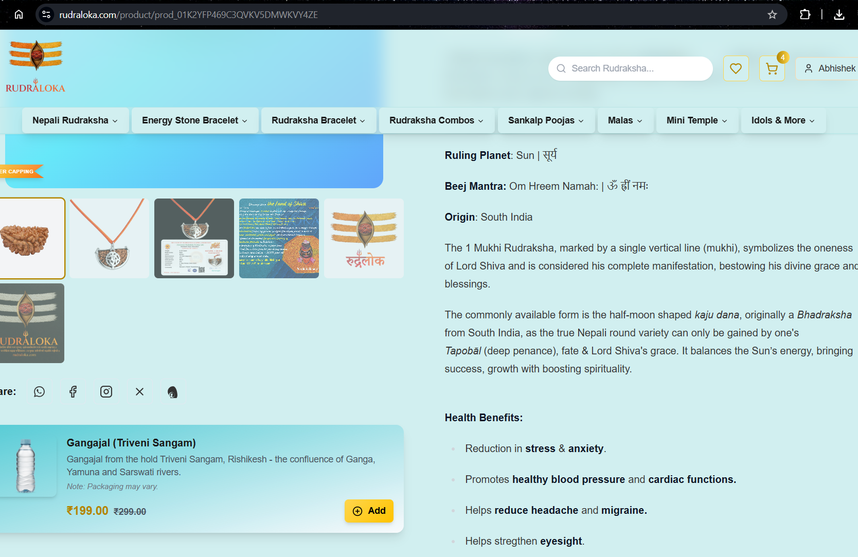 Rudraloka screenshot 16: Screenshot 08