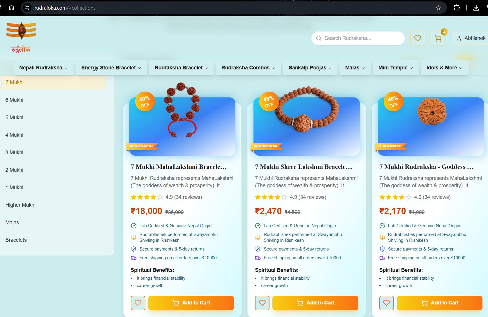 Rudraloka screenshot 19: Screenshot 11