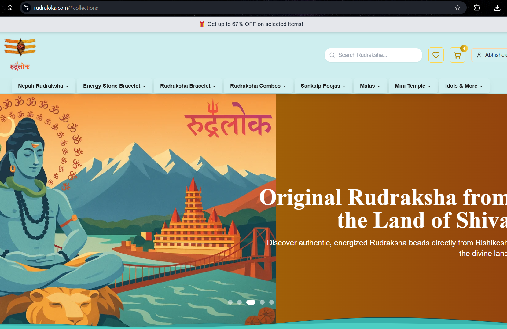 Rudraloka screenshot 20: Screenshot 12