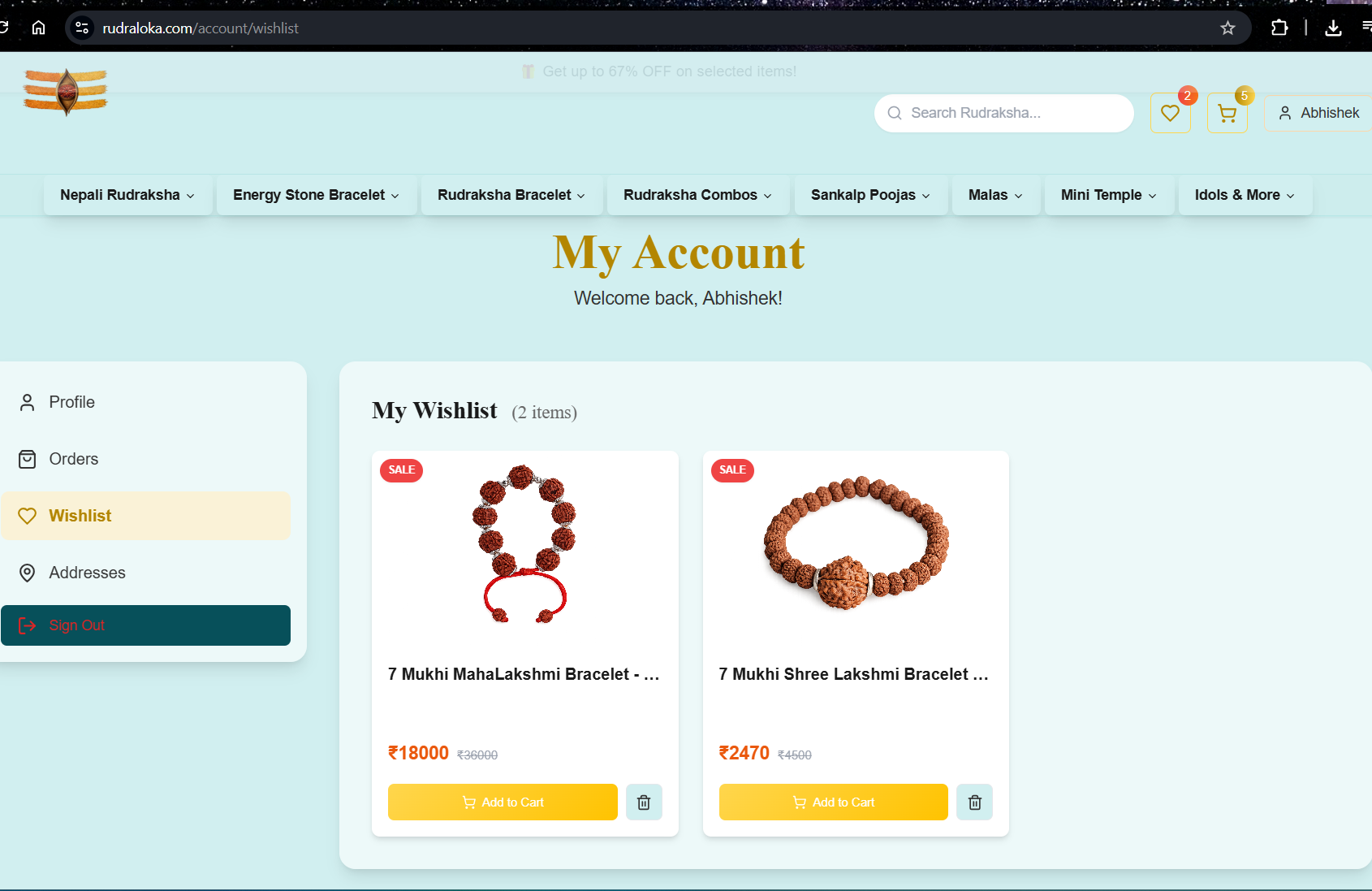 Rudraloka screenshot 24: Screenshot 16